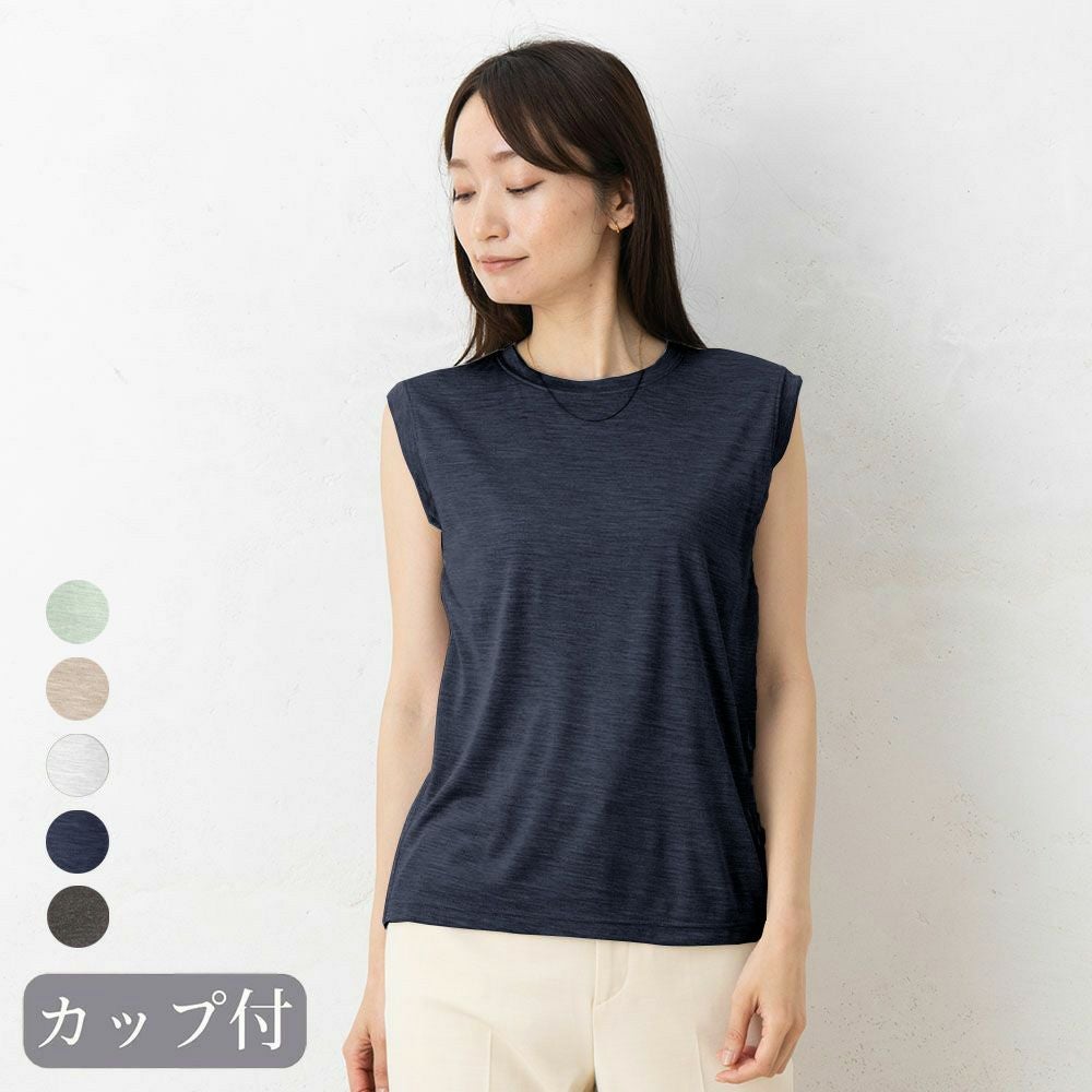 ブラのいらない 楽ちん カップ付き。