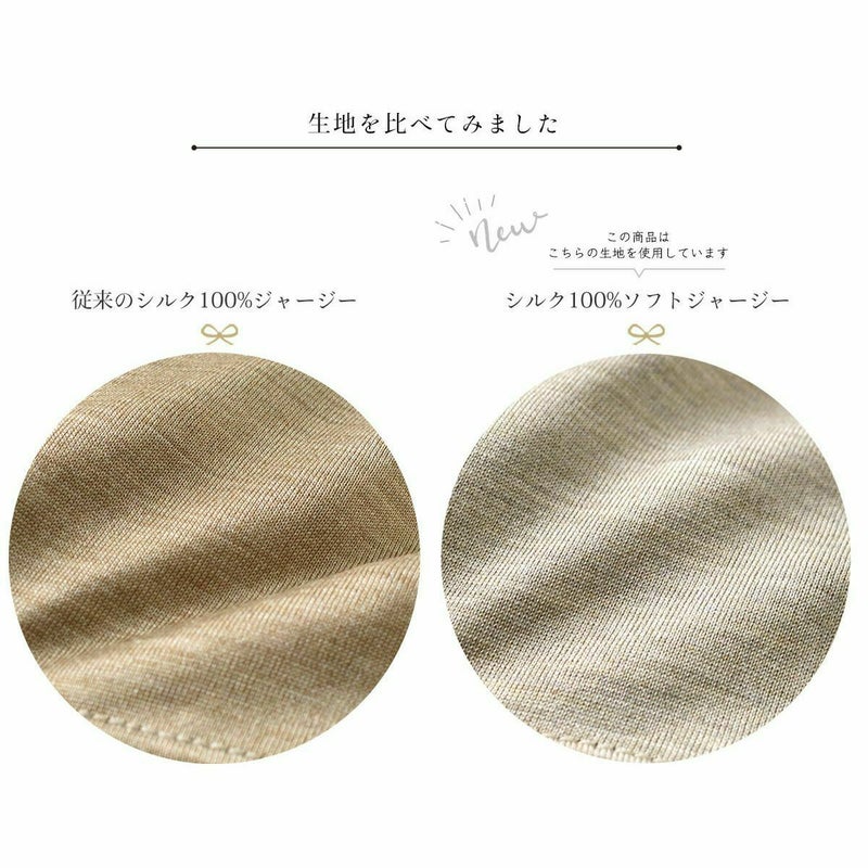 シルク100％ ソフトジャージー カップ付き タンクトップ クルーネック ゆるラク 日本製