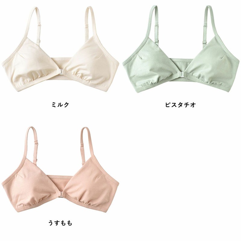 カップ裏シルク オーガニックコットン フロントホック ノンワイヤーブラ 日本製