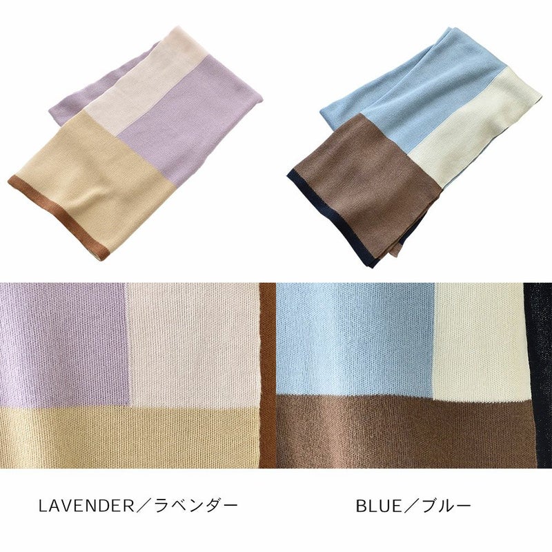 シルク100％ ふわふわ加工 ストール ブロック柄 日本製