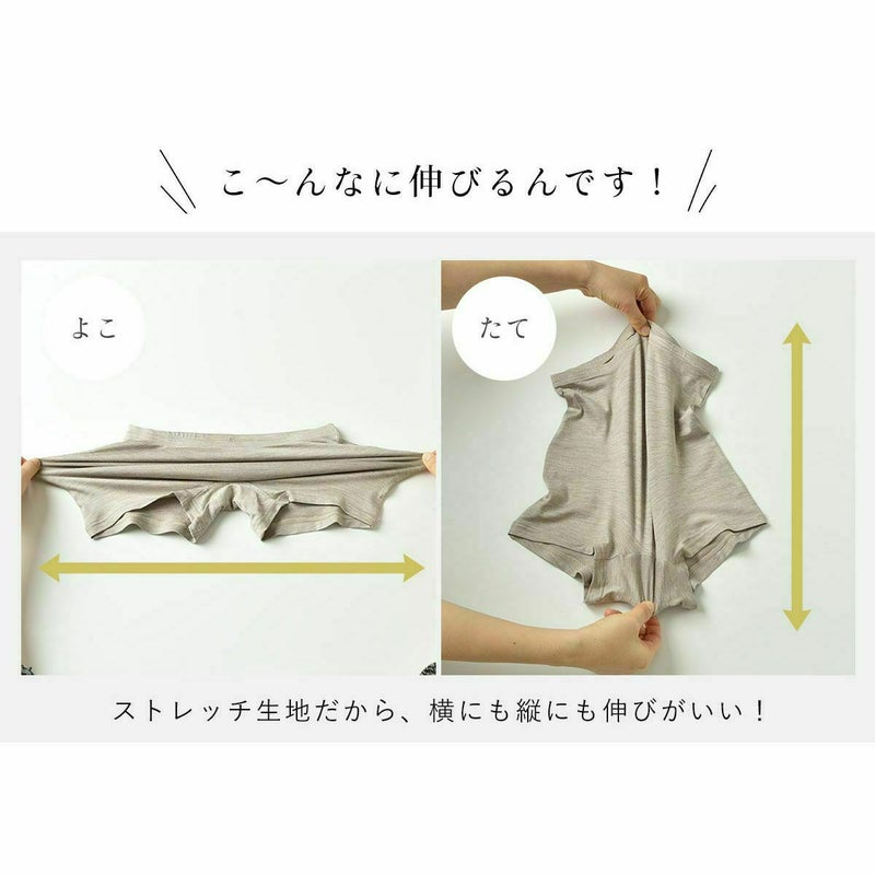 シルク ノンワイヤーブラ ストレッチ ソフトベア天竺 日本製