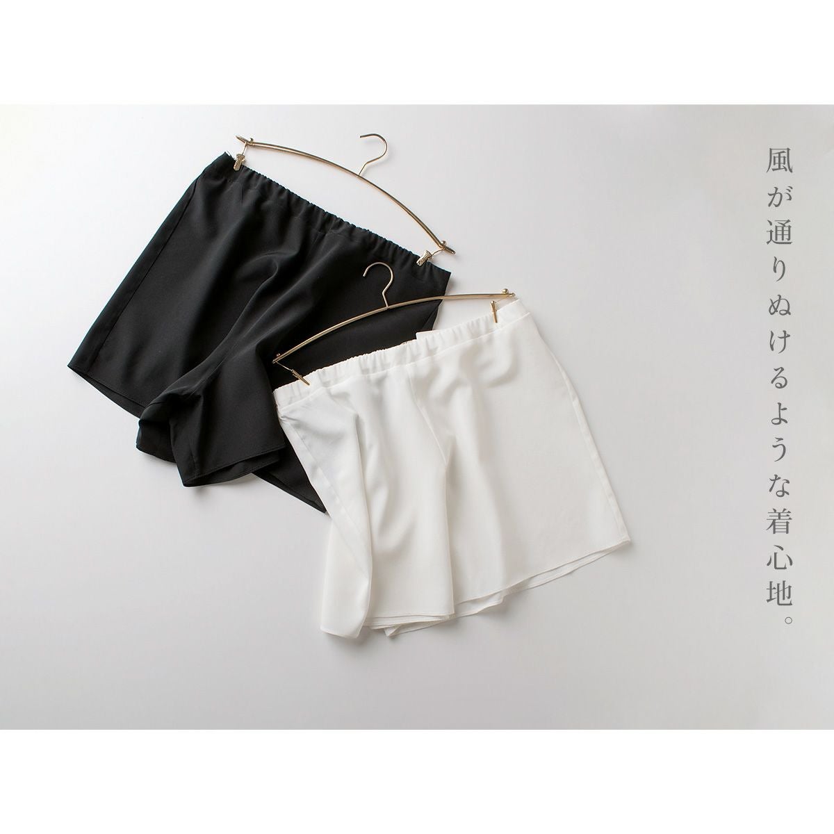 シルク クレープデシン ストレッチ タップパンツ 日本製