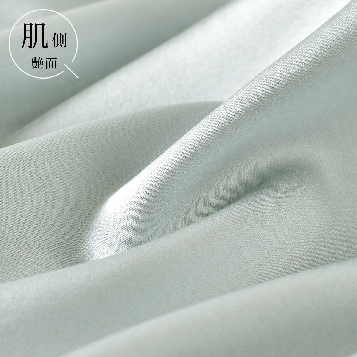 シルクサテンストレッチ タンクトップ 19匁