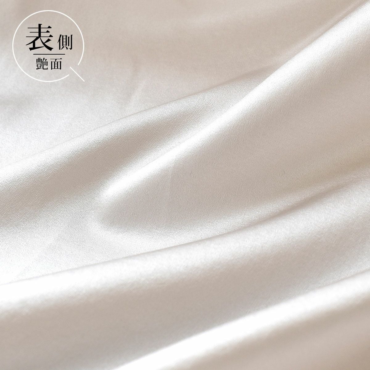 シルクサテンストレッチ ワイドパンツ 19匁