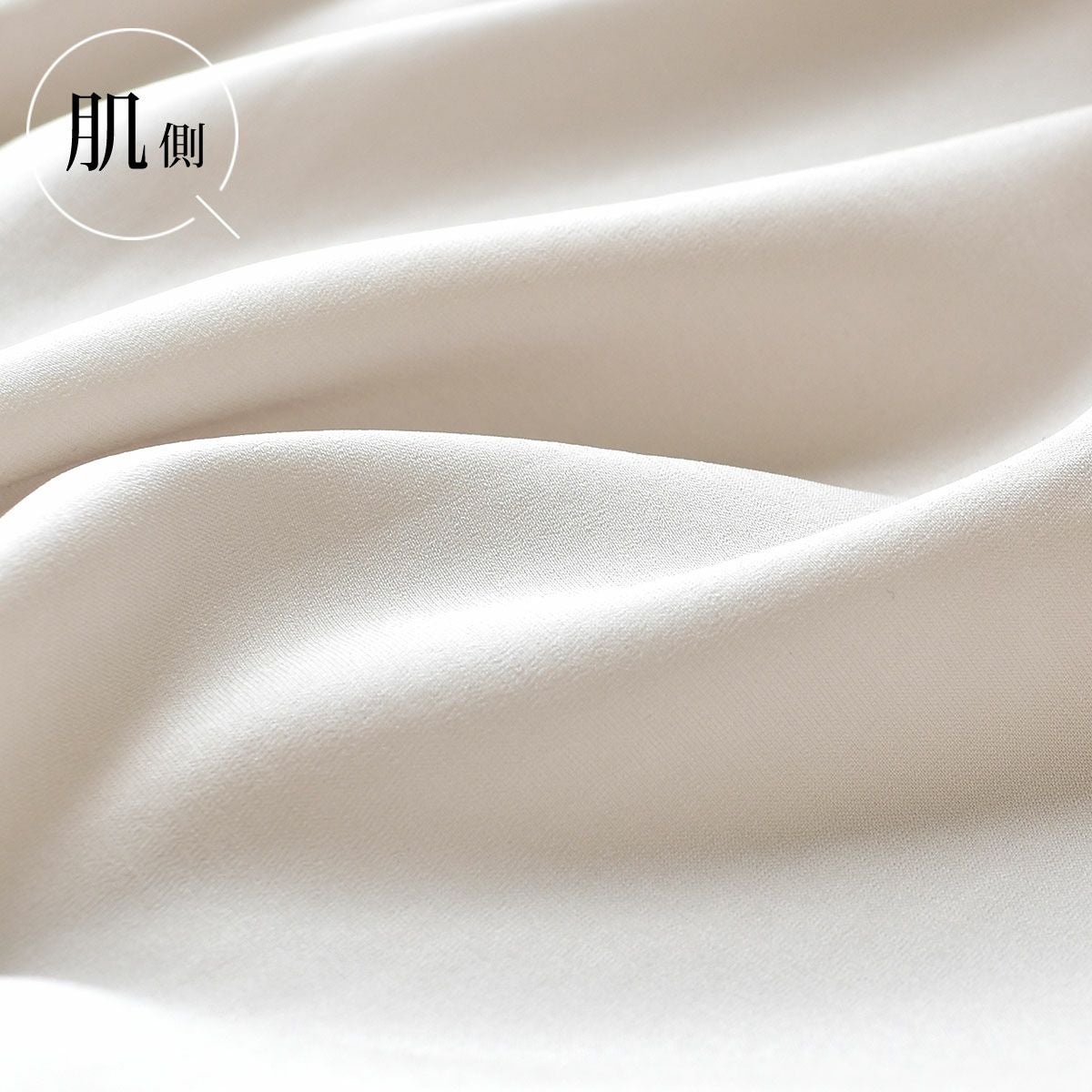 シルクサテンストレッチ パジャマ 上下セット