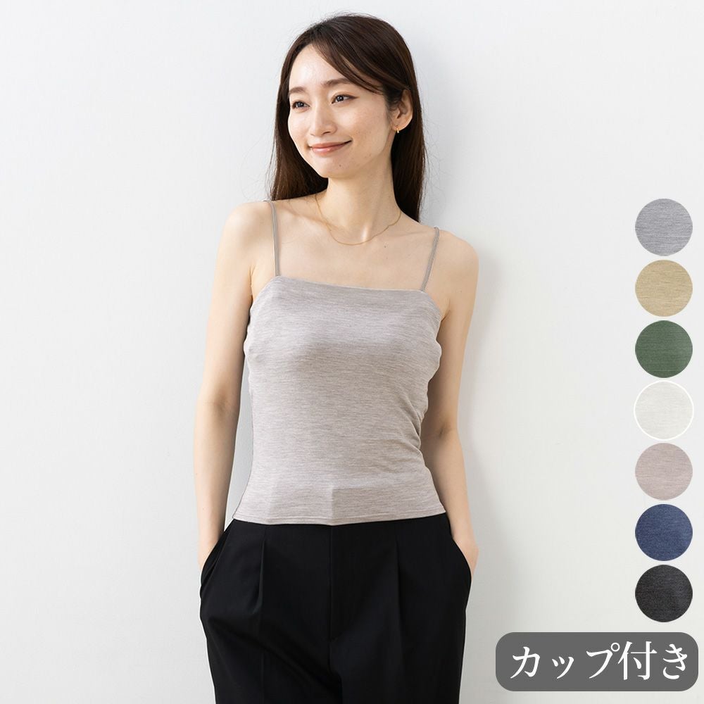 ストレッチシルクで仕立てた、ブラ要らずの ベアトップ インナー。