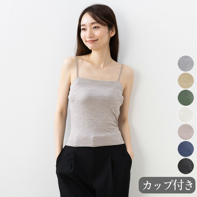 シルク ブラトップ ストレッチ ソフトベア天竺 日本製