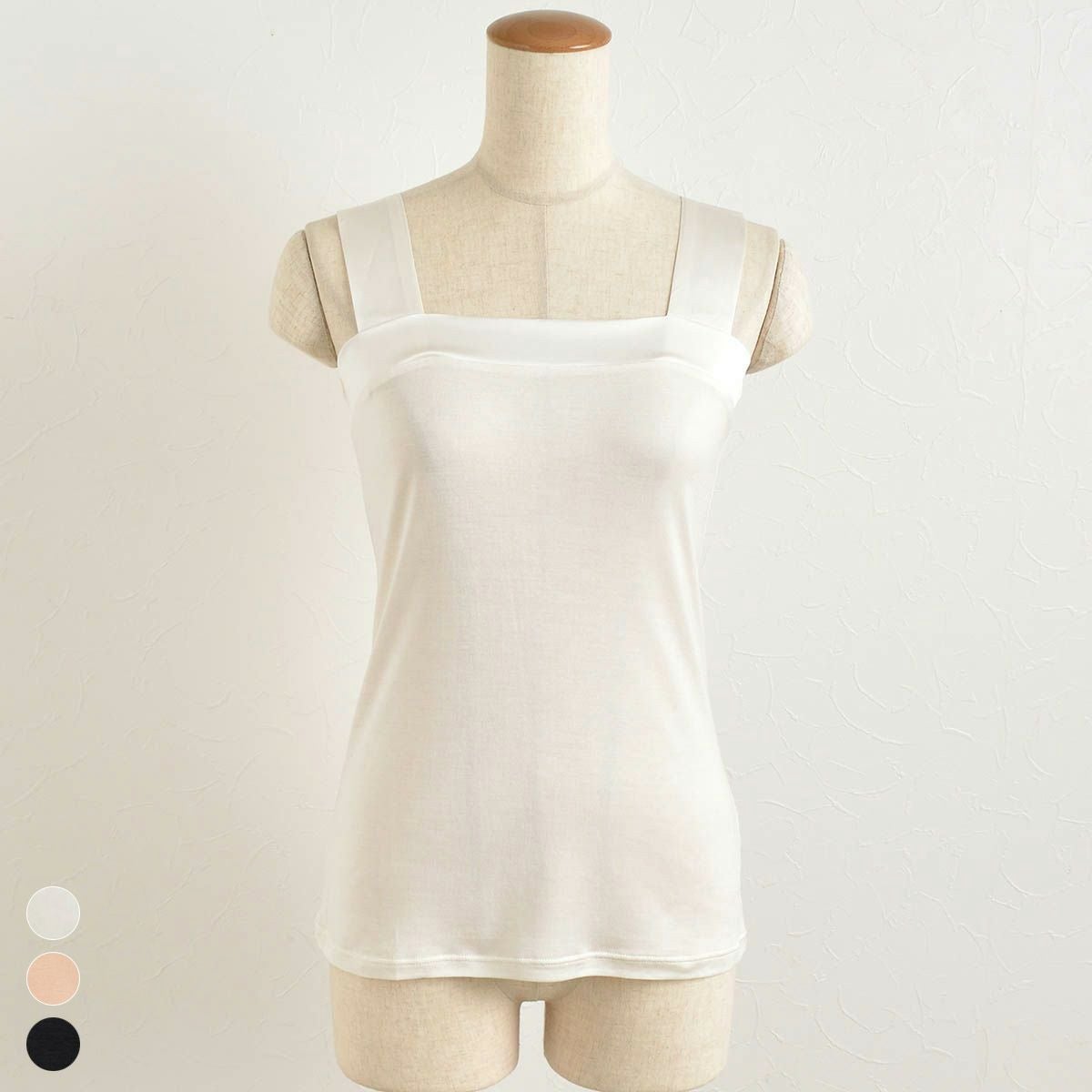 “大人の身だしなみ”下着のチラ見え防止に！