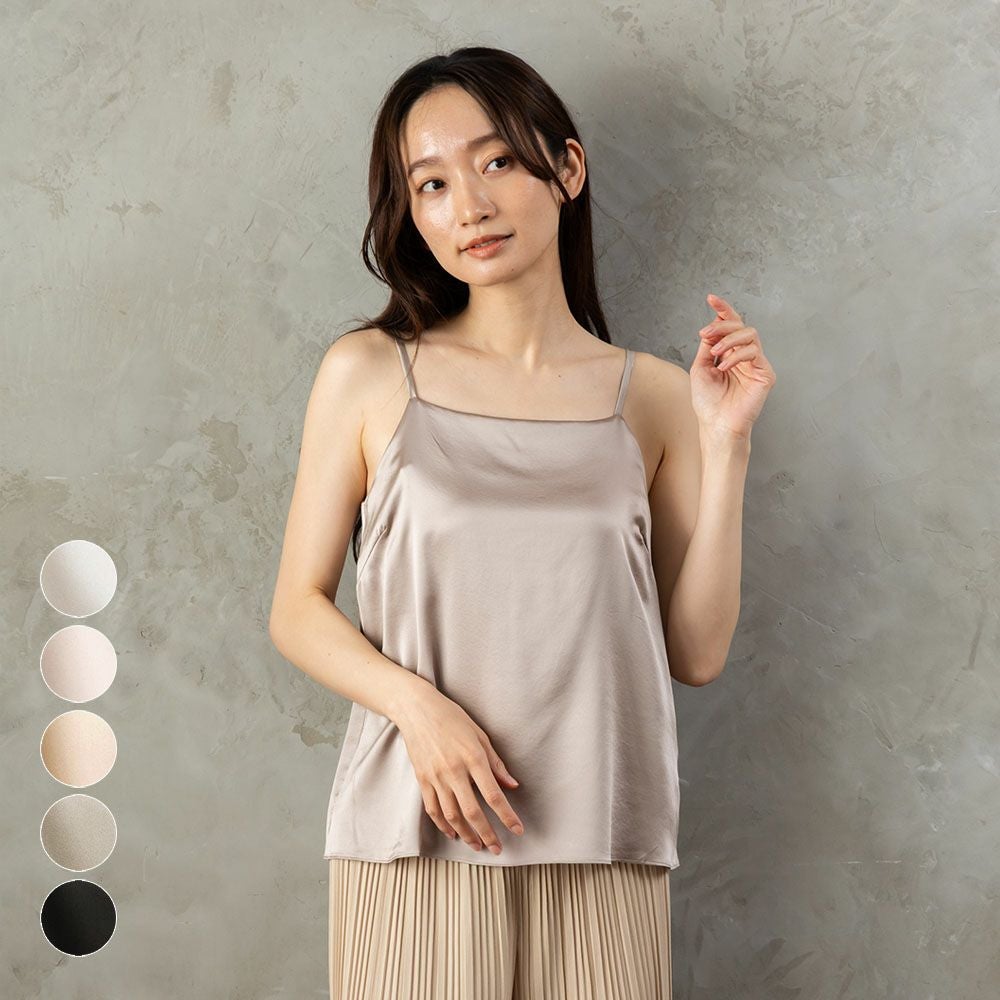 艶やかシルクサテンはさらりなめらかな着心地