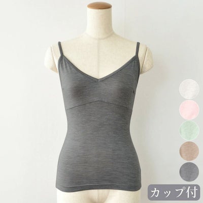 シルク カップ付きキャミソール ストレッチ ソフトベア天竺 日本製 ウォッシャブル加工