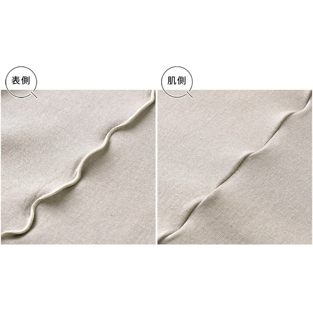 オーガニックコットン100% アウトメロー 長袖インナー ハイネック 日本製