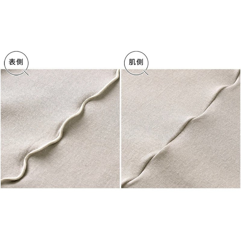 オーガニックコットン100% アウトメロー 長袖インナー ハイネック 日本製