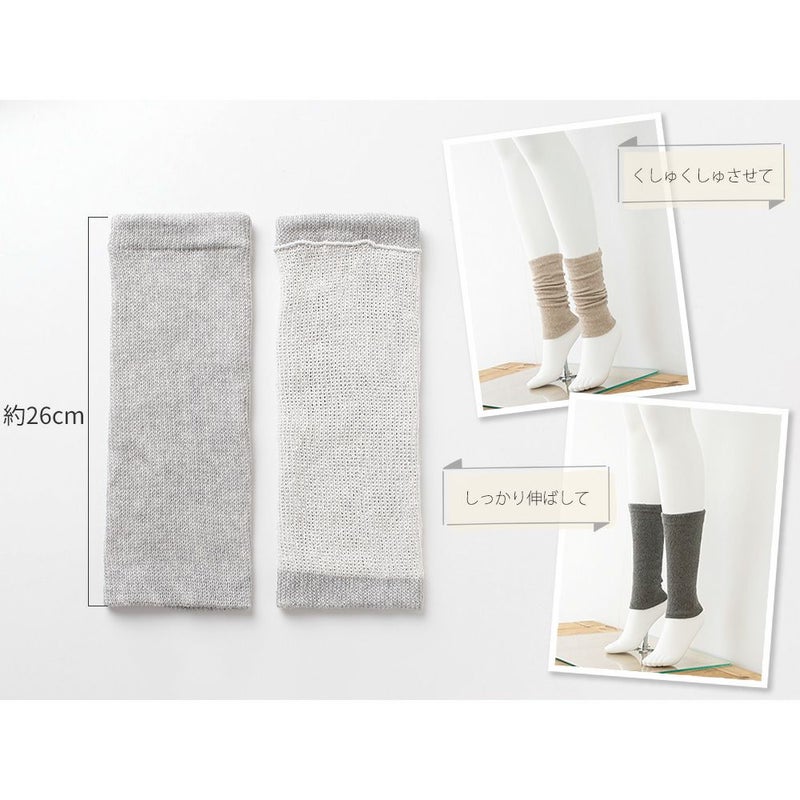 シルク レッグウォーマー 日本製 26cm ショートタイプ 肌側シルク 表側オーガニックコットンの二重構造 男女兼用