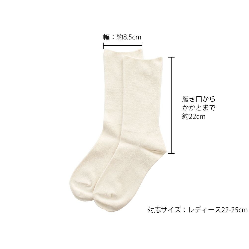 シルク ふくらはぎ楽らくソックス 日本製 レディース 