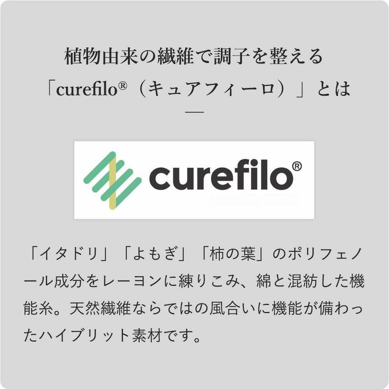 リラクシングウェア Tシャツ 日本製 