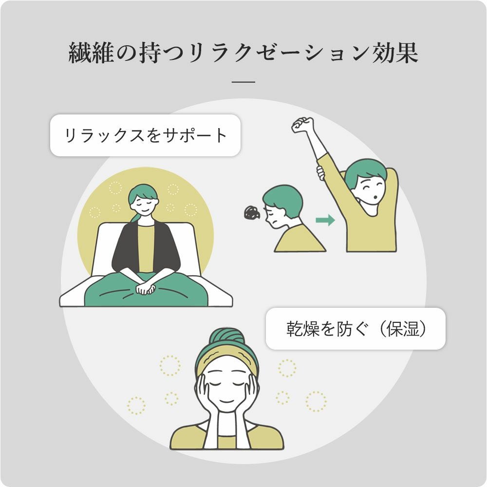 リラクシングウェア Tシャツ 日本製 