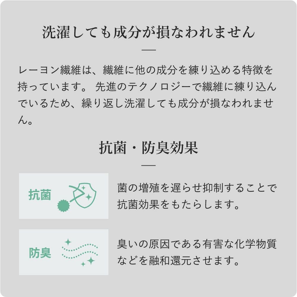 リラクシングウェア Tシャツ 日本製 