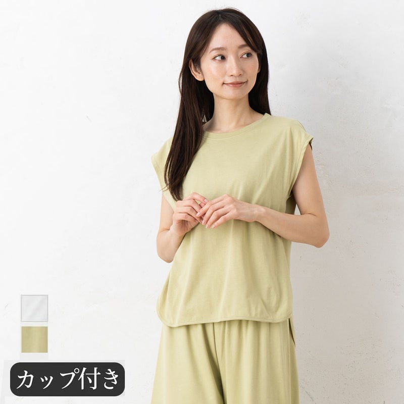 リラクシングウェア カップ付きフレンチ袖トップス 日本製