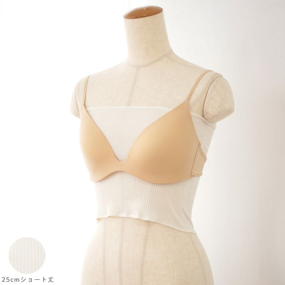 シルク100％ ブラカバー 日本製 25cm ショート丈 ブラ下インナー 汗取り