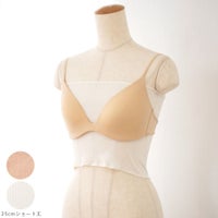 シルク100％ ブラカバー 日本製 25cm ショート丈 ブラ下インナー 汗取り