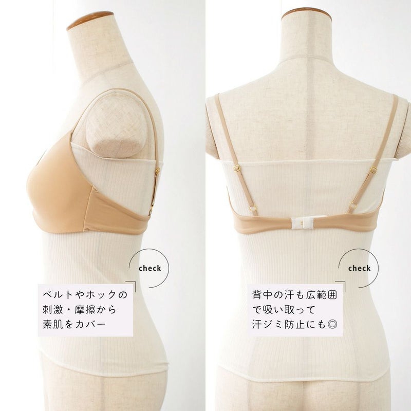 シルク100％ ブラカバー 日本製 38cm ロング丈 ブラ下インナー 汗取り