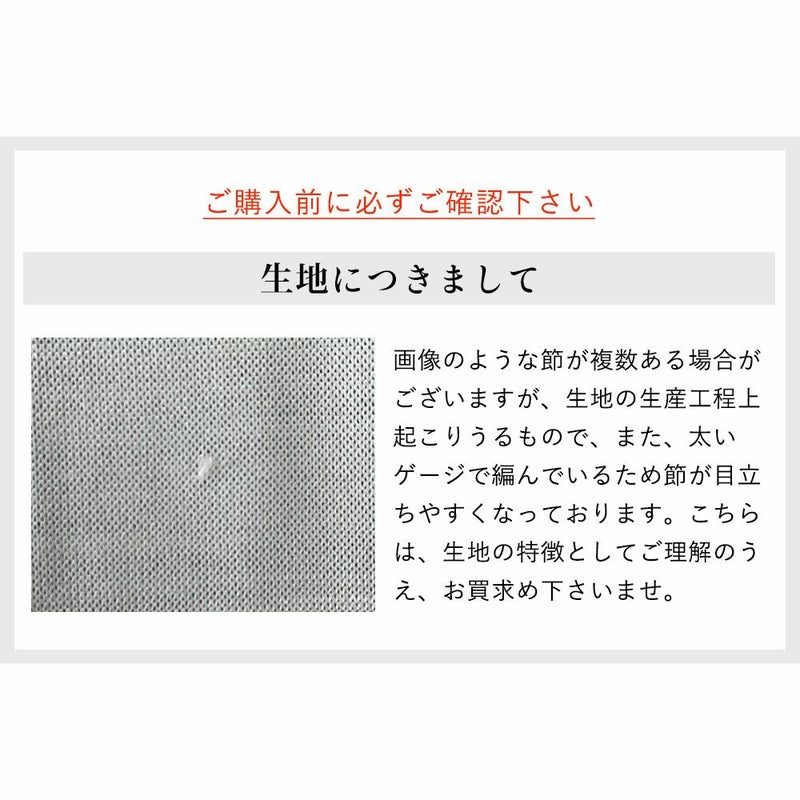 シルク100％ ノースリーブ 日本製