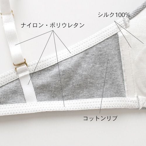 カップ裏シルク モールドカップ ノンワイヤーブラジャー