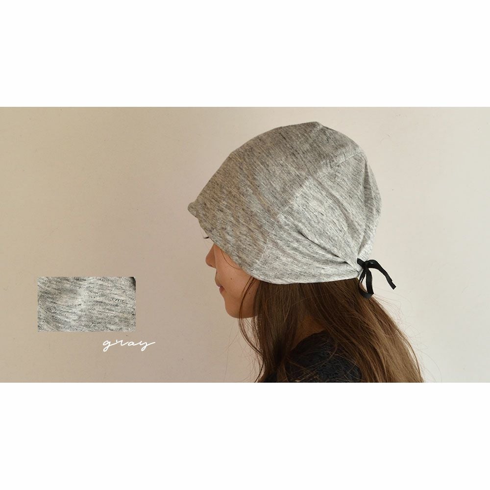 肌側オーガニックコットン 外側リネン ニットキャップ 日本製