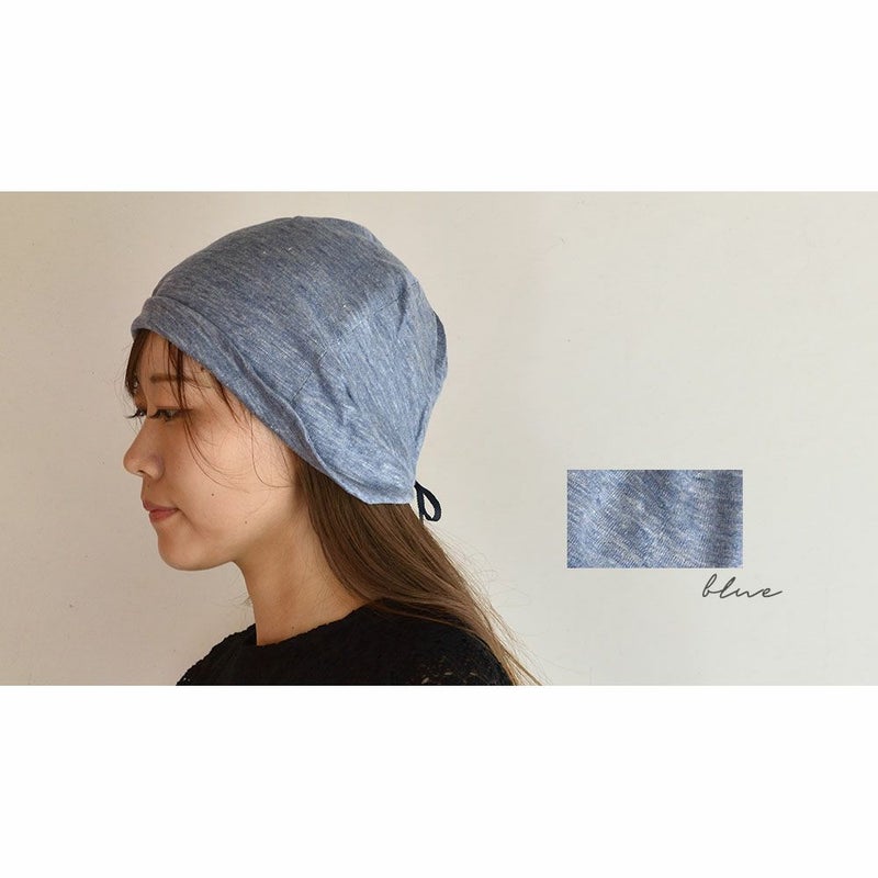肌側オーガニックコットン 外側リネン ニットキャップ 日本製