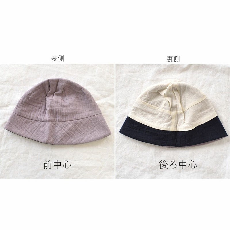 オーガニックコットンガーゼ　帽子 日本製