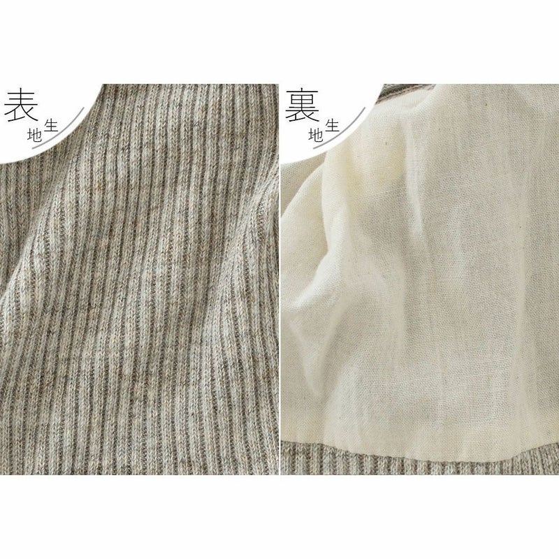 コットン100％リブ ニットキャップ 日本製