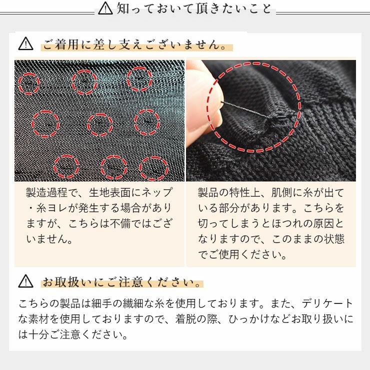 【ソーニョさん専用】ホールガーメントレギンス shesay（旧RESTROLK） シルク100％ レギンス ホールガーメント 日本製 イーズクリエーション本店
