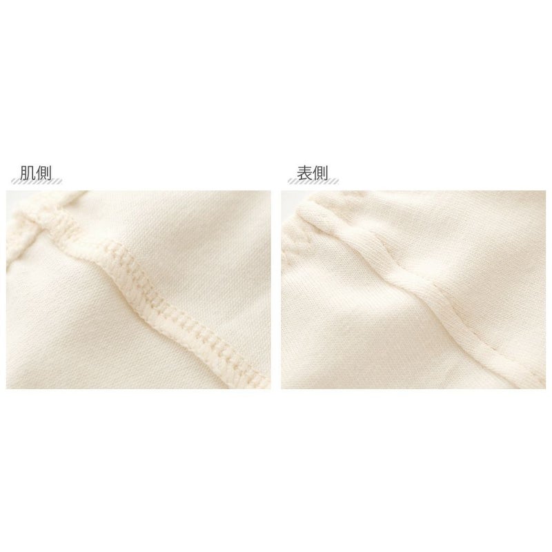 マチ裏シルク オーガニックコットン スタンダードショーツ 日本製 レディース