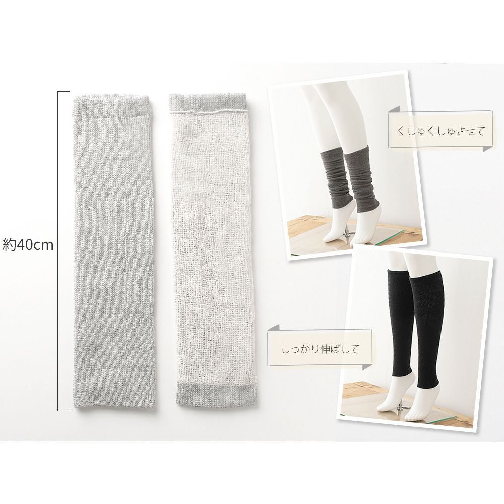 シルク レッグウォーマー 日本製 40cm ロング フィットタイプ 肌側シルク 表側オーガニックコットンの二重構造 男女兼用