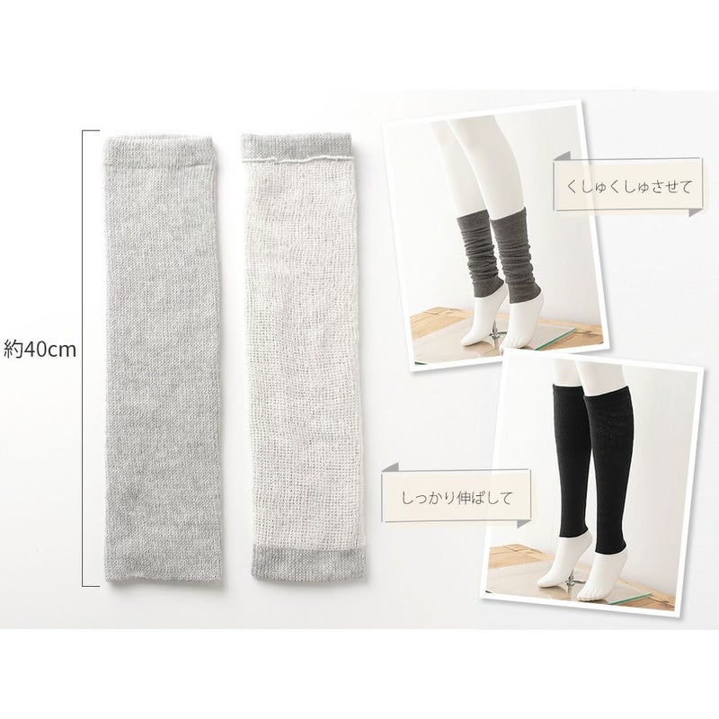 シルク レッグウォーマー 日本製 40cm ロング フィットタイプ 肌側シルク 表側オーガニックコットンの二重構造 男女兼用