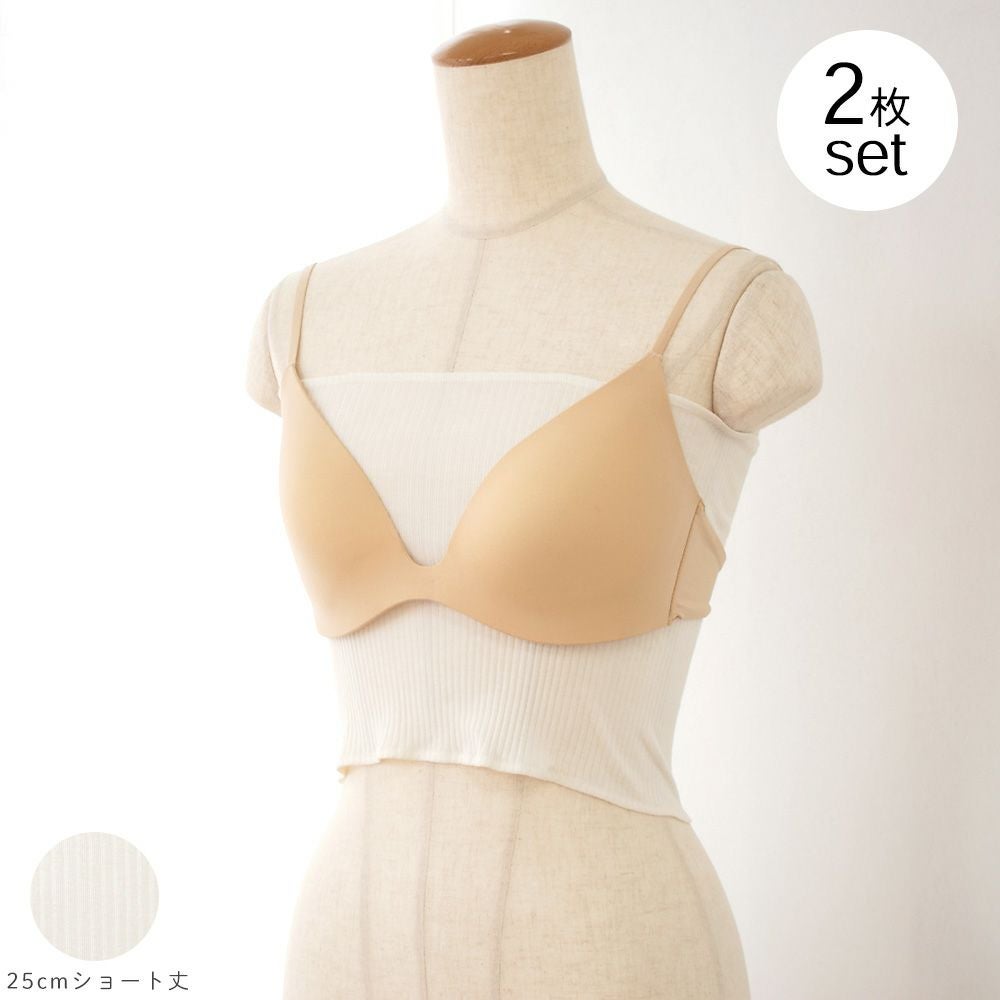 お得な2枚セット！