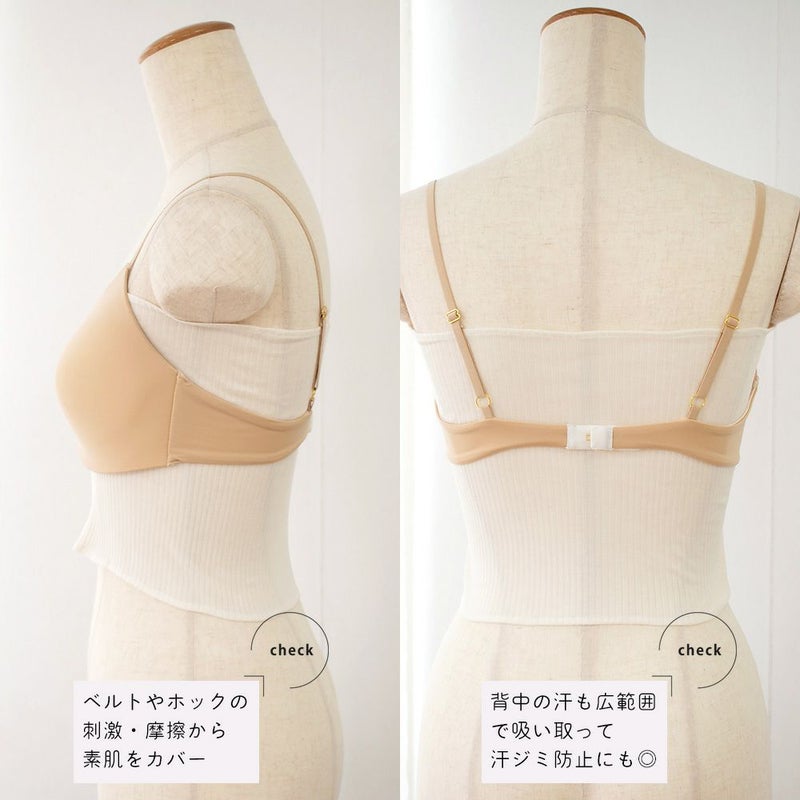 お得な2枚セット】シルク100％ ブラカバー 日本製 25cm ショート丈 ブラ下インナー