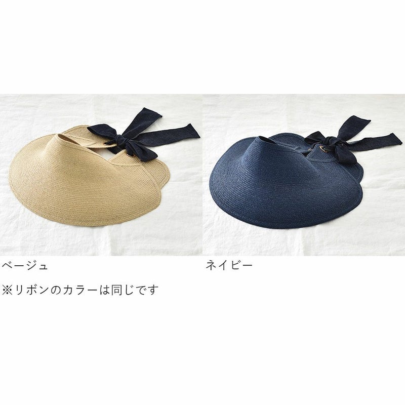 マニラ麻ブレード サンバイザー 日本製