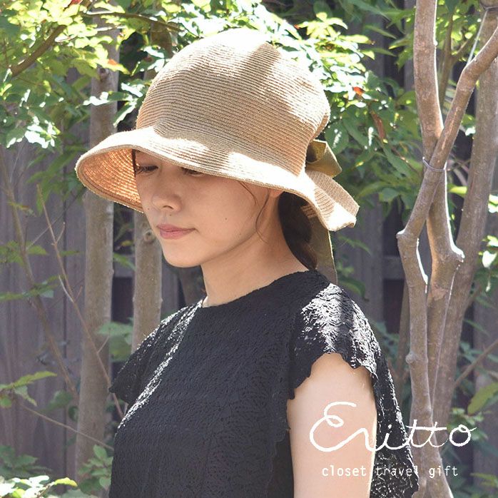 ジュートブレード ハット 日本製
