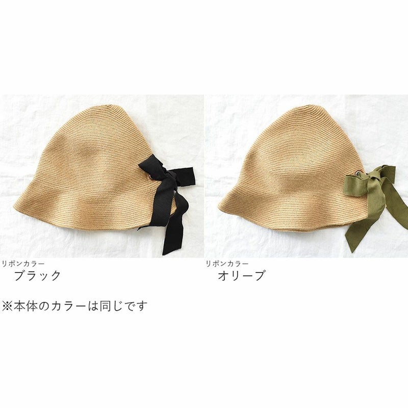 ジュートブレード ハット 日本製