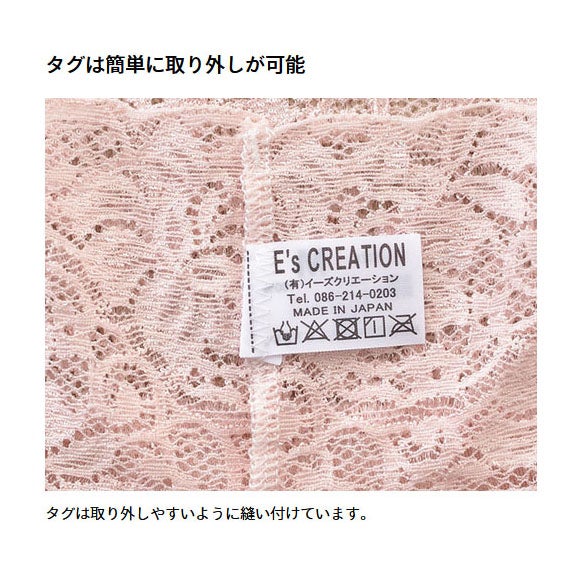  シルクショーツ ゆったり深履き ボックスタイプ 日本製