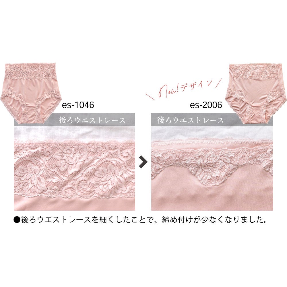  シルクショーツ ゆったり深履き サニタリー兼用 日本製