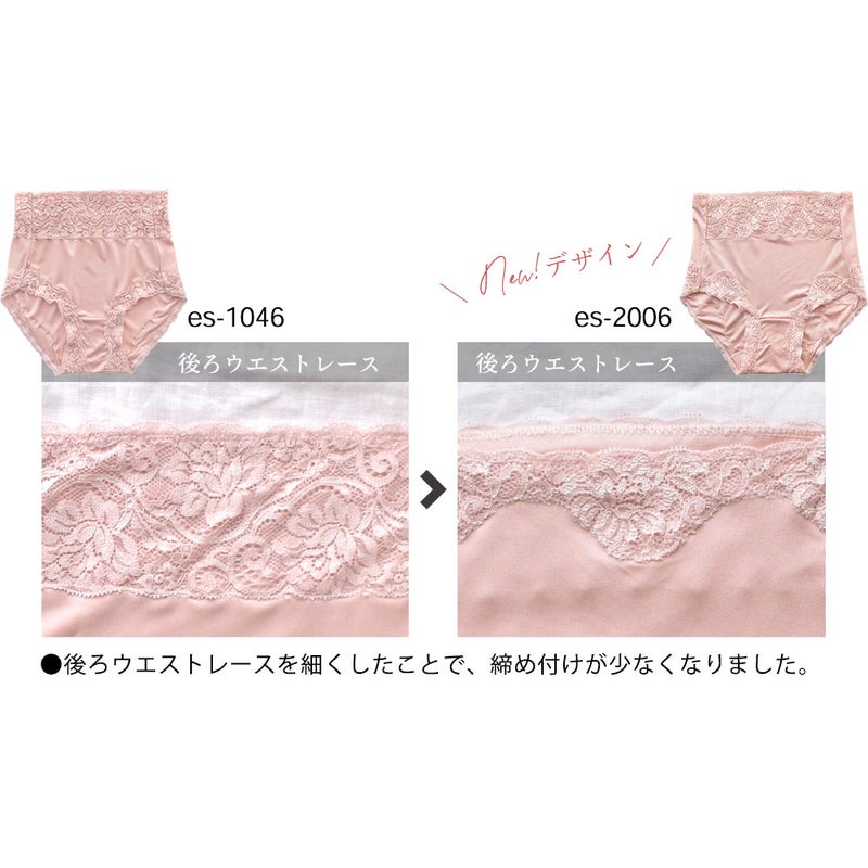  シルクショーツ ゆったり深履き サニタリー兼用 日本製