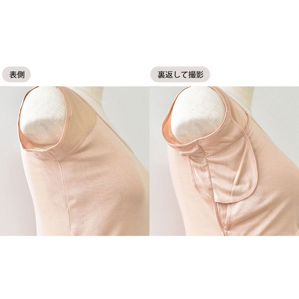 シルク100％ カップ付き 汗取りインナー フレンチ袖 日本製【ふわ肌シルク】