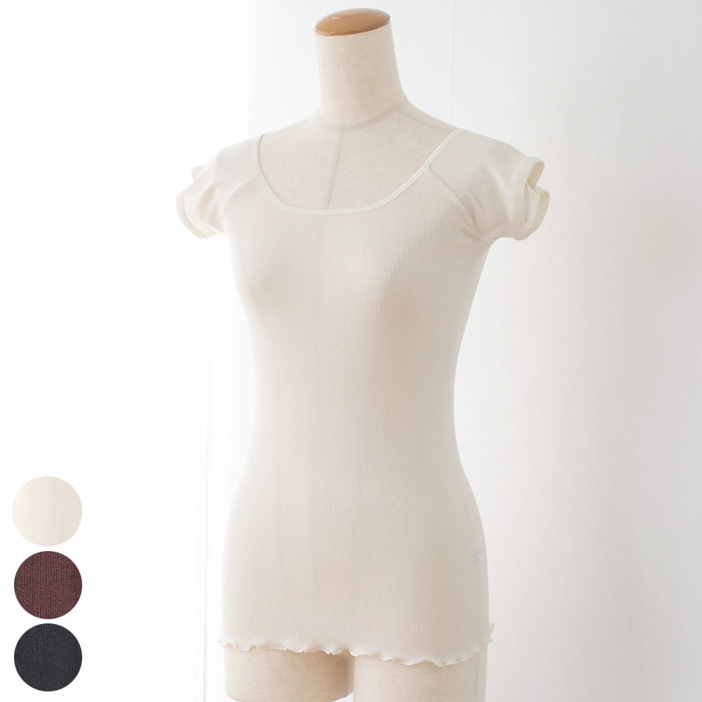 シルク100% テレコ フレンチ袖 インナー 日本製 Uネック ウォッシャブル加工