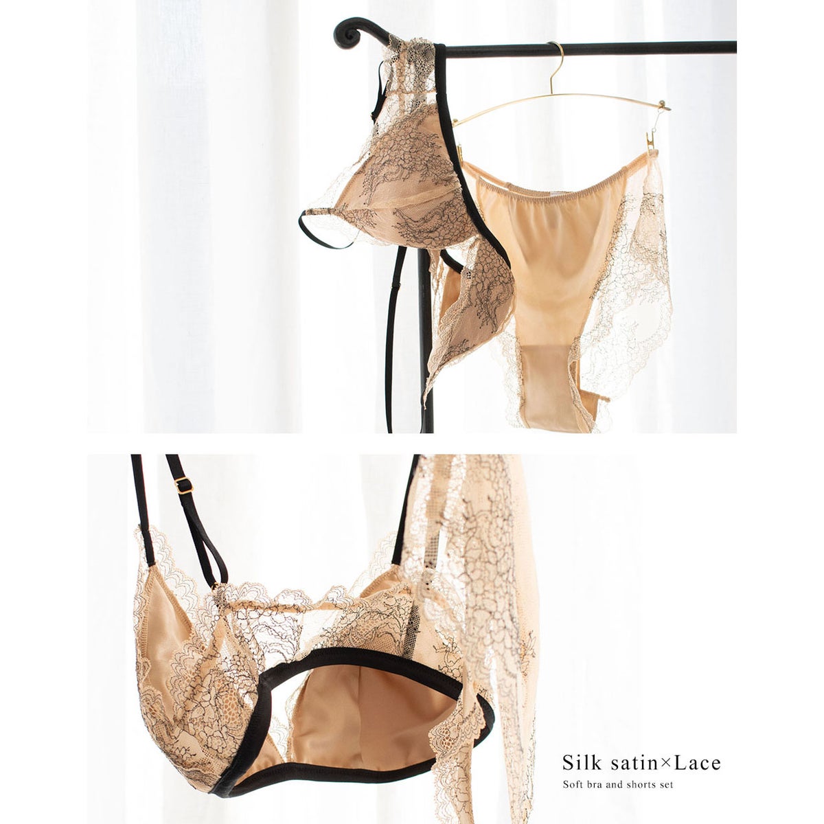 カップ裏シルク ソフトブラ＆ショーツセット 日本製