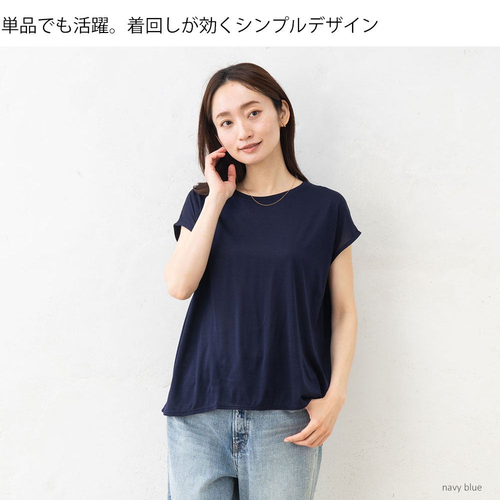 シルク100％ ジャージー パジャマ 上下セット フレンチ袖トップスとガウチョパンツ 日本製