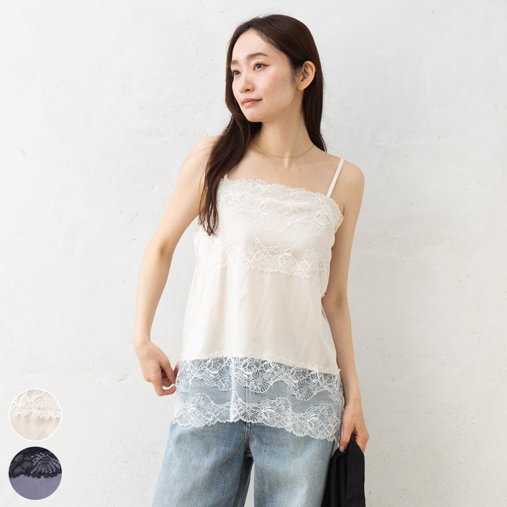 シルクサテン レース付きキャミソール 日本製