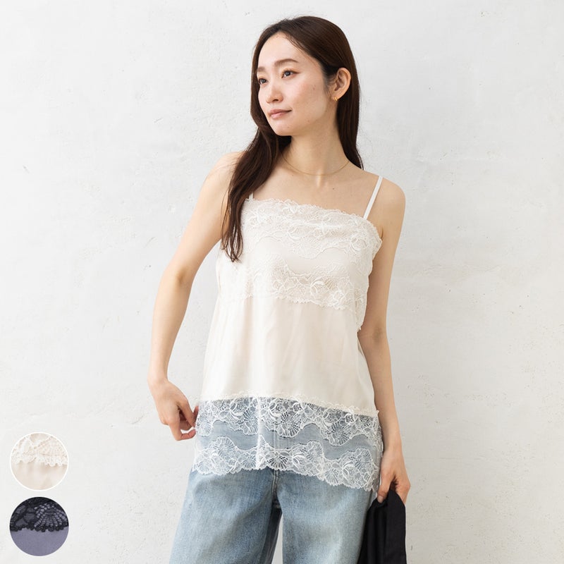 シルクサテン レース付きキャミソール 日本製