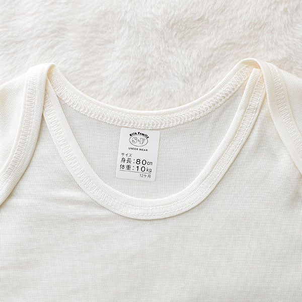 シルク100％ 半袖 ベビー キッズ肌着